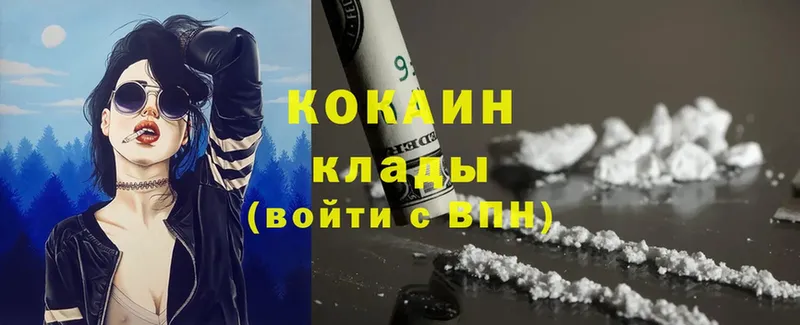 Купить закладку Вихоревка ГАШ  Бошки Шишки  Cocaine  Мефедрон 