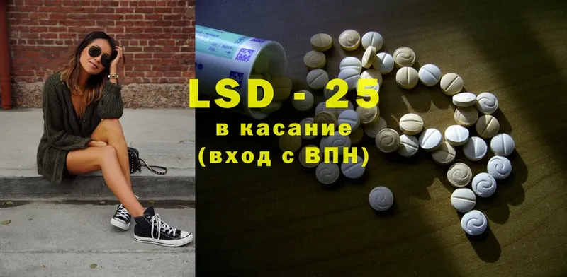 LSD-25 экстази кислота  mega tor  Вихоревка 